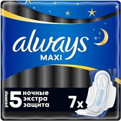 Прокладки гигиенические Always Maxi Secure Night Extra, 7 шт.