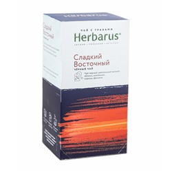 Чай с травами "Сладкий восточный", в пакетиках Herbarus, 24 шт