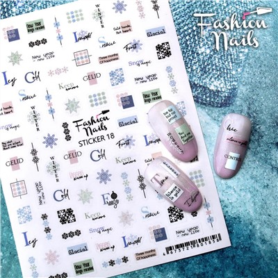 Fashion Nails, Слайдер-дизайн Sticker 18