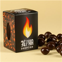 Кофейные зерна в банке «Зёрна энергии», 30 г.