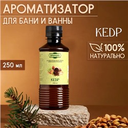 Ароматизатор для бани и ванны «Кедр», натуральная, 250 мл., "Добропаровъ"