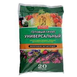 Грунт "Сам себе Агроном", универсальный, 20 л.