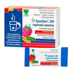 Горячий напиток с ягодным вкусом, в пакетиках ARNEBIA, 10 шт