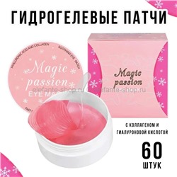 Гидрогелевые патчи Magic Passion Hyaluronic Acid and Collagen Eye Mask