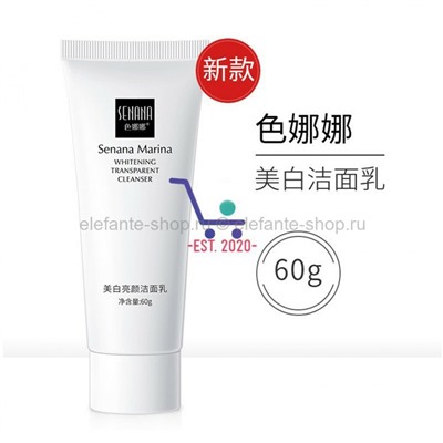 Отбеливающее очищающее молочко SENANA Marina Whitening Transparent Cleanser, 60 гр (106)