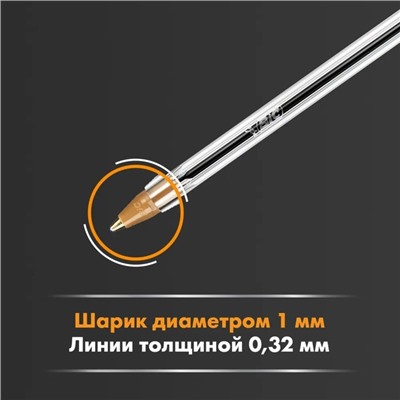 Набор ручек шариковых, 4 штуки, BIC "Cristal Original" узел 1.0 мм, среднее письмо, синие чернила, прозрачный корпус