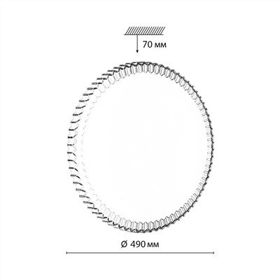 7673/EL PALE SN 148 Светильник пластик/белый/прозрачный LED 70Вт 3000-6000К D490 IP43 пульт ДУ ATIKO