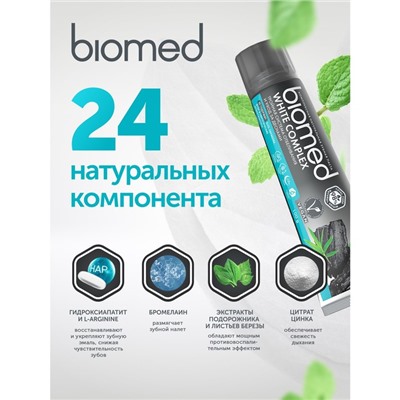 Зубная паста Biomed White Complex, 100 мл