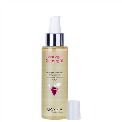406620 ARAVIA Professional Гидрофильное масло для умывания с витаминным комплексом А,Е,F Anti-Age Cleansing Oil, 110 мл