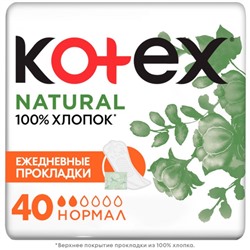 Прокладки «Kotex» . Natural норм /40 шт./