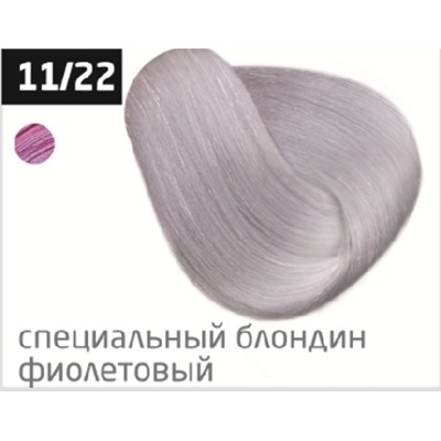 OLLIN COLOR 11/22 специальный блондин фиолетовый 60мл Перманентная крем-краска для волос