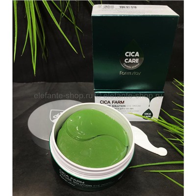 Гидрогелевые патчи FarmStay Cica Care Nature Solution Eye Patch (78)