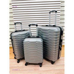 Комплект чемоданов 1743681-2