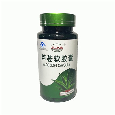 Капсулы Алоэ ALOE SOFT CAPSULE