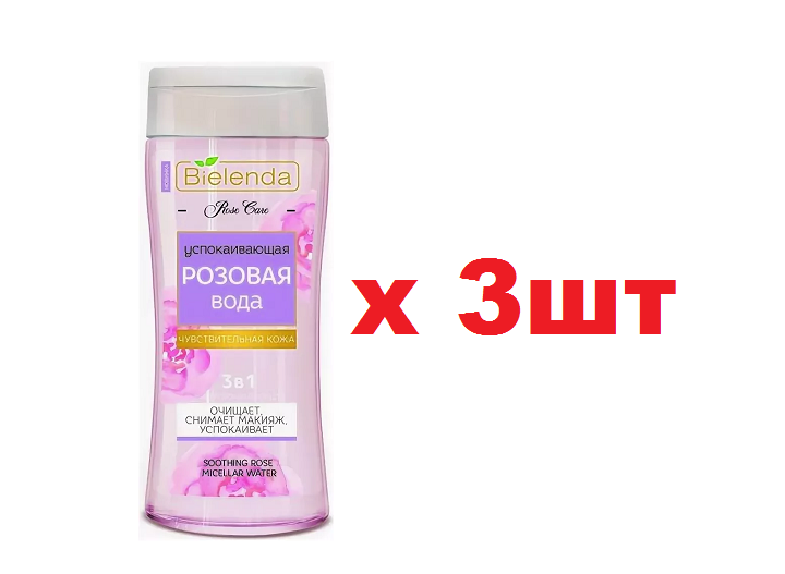 Care rose. Rose Care мицеллярная розовая вода 3в1 200мл. Bielenda мицеллярная розовая вода Rose Care. Bielenda Rose Care мицеллярная розовая вода 3в1 200мл (*12). Bielenda мицеллярная розовая вода 3 в 1 Rose Care.