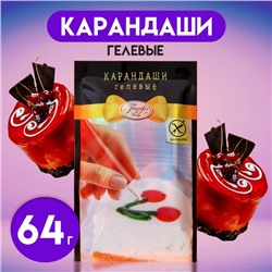 Карандаши гелевые цветные «Парфэ», 64 г