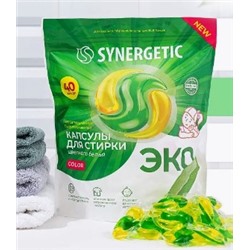 Synergetic Капсулы для стирки Color биоразлагаемые концентрированные гипоаллергеные 40 шт 109815