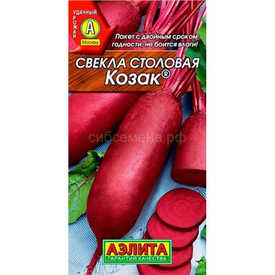 Свекла Козак (Аэлита)