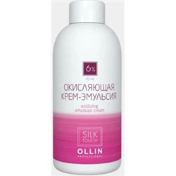 OLLIN silk touch 6% 20vol. Окисляющая крем-эмульсия 90мл