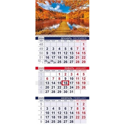 Календарь квартальный 2025 г. 1 спираль  ЭКОНОМ "Легенды осени" 3-х бл.с бегунком, 2-х цв. блок (086233) 31462 Хатбер