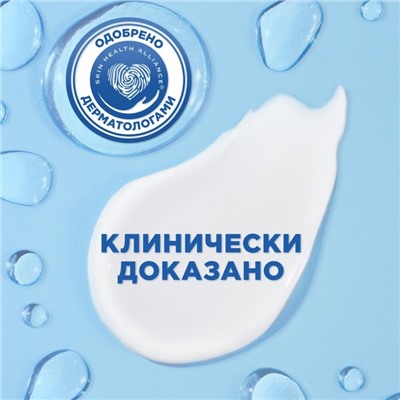 Шампунь 2 в 1 Head & Shoulders «Основной уход», 600 мл