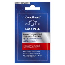 Compliment саше"EASY PEEL" Профессиональный энзимный пилинг для лица 7 мл.