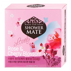 Мыло косметическое Шауэр Мэйт Роза и вишневый цвет Kerasys, Корея, 100 г Акция