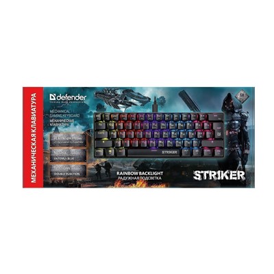 Клавиатура Defender Striker GK-380L механическая игровая USB (black)