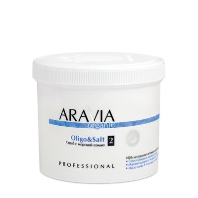 ARAVIA Organic Cкраб с морской солью «Oligo & Salt»,550 мл.арт7016