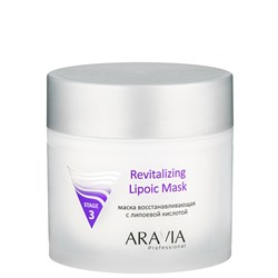 406137 ARAVIA Professional Маска восстанавливающая с липоевой кислотой Revitalizing Lipoic Mask, 300 мл./8