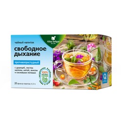 Напиток чайный "Свободное дыхание" Altay Seligor, 20 шт