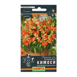 Семена Цветов Львиный зев "Кимоси", оранжевый, карликовый, 0,05 г