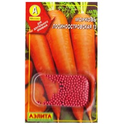 Морковь Лосиноостровская 13 (драже) (Код: 70078)
