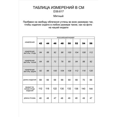 Джемпер тонкой вязки со спущенным плечом из теплой пряжи с шерстью