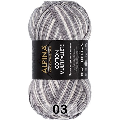 Пряжа Alpina Cotton Multi Pallete