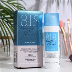 Крем ночной 818 beauty formula estiqe успокаивающий ультраувлажняюий, 50 мл