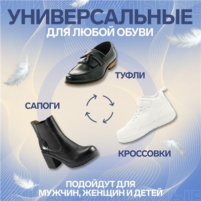 Стельки для обуви, универсальные, р-р RU до 34,5 (р-р Пр-ля до 36), 23 см, пара, цвет чёрный