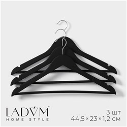 Плечики - вешалки для одежды LaDо́m Soft-Touch, 44,5×1,2×23 см, 3 шт, деревянные, с перекладиной, широкие плечики, цвет чёрный