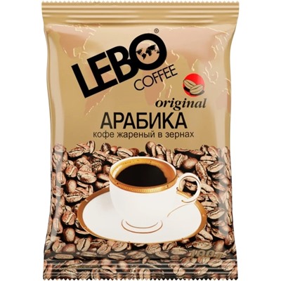 LEBO. Оригинал 100 гр. мягкая упаковка