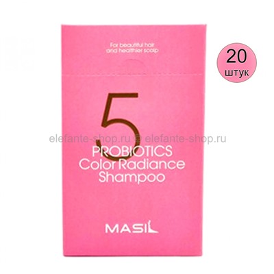 Шампунь для защиты цвета волос Masil 5 Probiotics Color Radiance Shampoo (78)