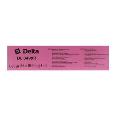 Фен-щетка DELTA DL-0499R, 1000 Вт, 3 режима, 2 насадки, чёрная