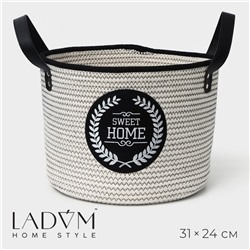 Корзина для хранения LaDо́m Sweet home, ручное плетение, 31×31×24 см, цвет белый