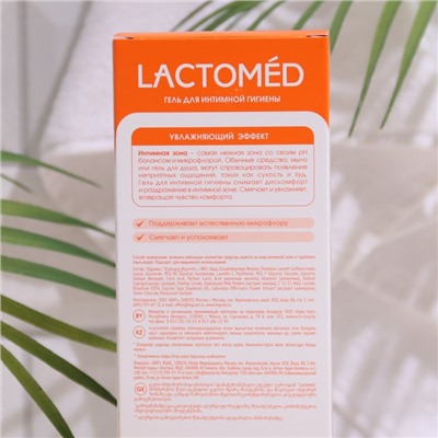Гель для интимной гигиены, Lactomed "Panthenol", увлажняющий эффект, 200 мл