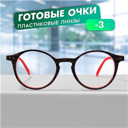 Готовые очки GA0622 (Цвет: C2 серый, красный; диоптрия: -3; тонировка: Нет)