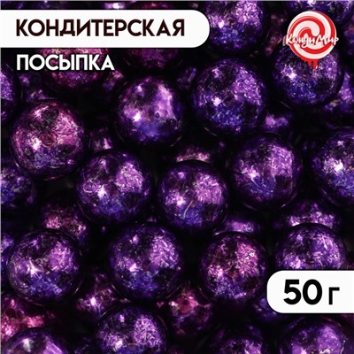 Кондитерская посыпка "Фиолетовый закат", 10 мм, 50 г