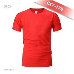 футболка 1718717-1
