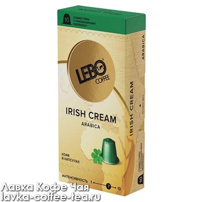 кофе в капсулах Lebo Irish Cream для кофемашин Nespresso, 10 шт. Ароматная коллекция