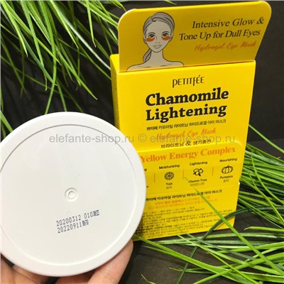 Осветляющие патчи Petitfee Chamomile Lightening Hydrogel Eye Patch (78)