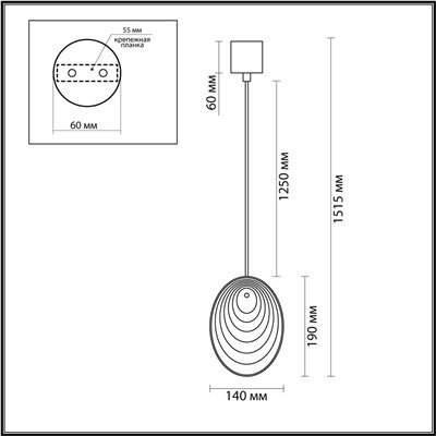 5038/1 MODERN ODL24 295 черный/дымчатый/металл/стекло Подвес G9 1*40W MUSSELS