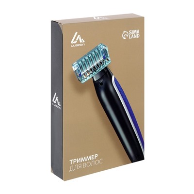 Триммер для волос Luazon LTRI-05, для усов/бороды, 3 насадки, от USB, синий